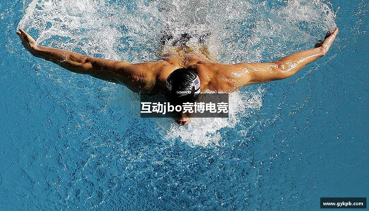 互动jbo竞博电竞
